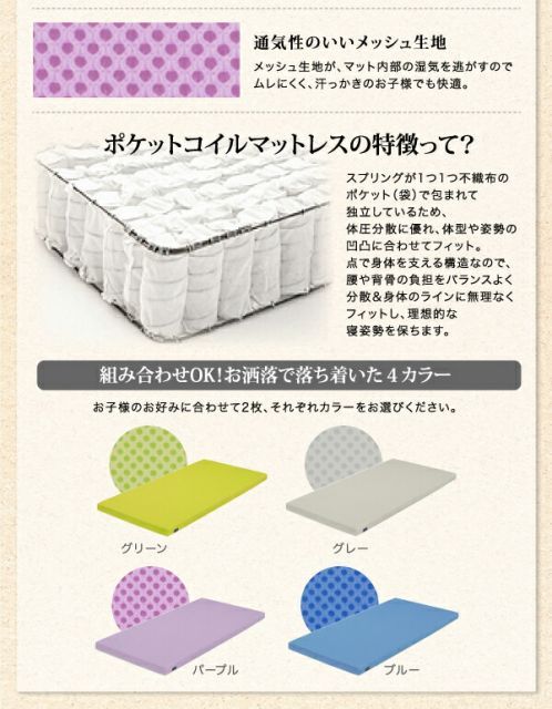 棚 コンセント付きアカシア材二段ベッド