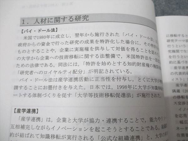 資格合格クレアール 公認会計士講座 経営学 経営/財務管理論 論文/テキスト/過去問題集 書き込みなし 2024 計4冊 043M4D 資格合格クレアール 公認会計士講座 経営学 経営/財務管理論