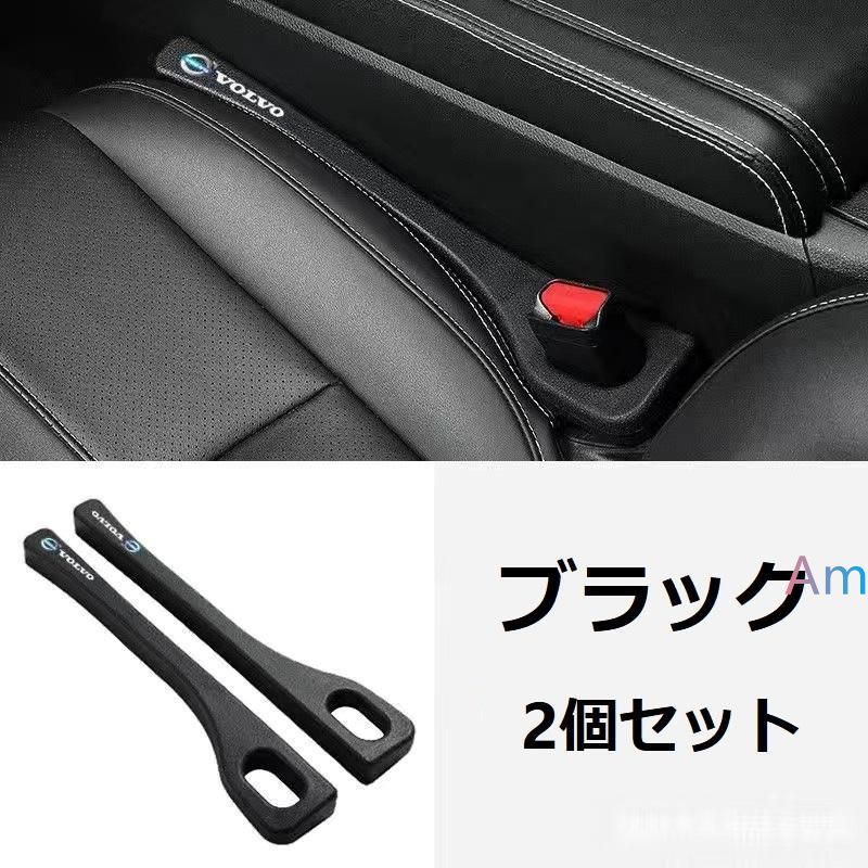 新作 日産 車用 高品質 隙間クッション 2個セット センターコンソール隙間埋め ポリウレタン材質 シートサイドクッション 落下防止 多機能収納 デイズルークス モコ NV100クリッパー エルグ