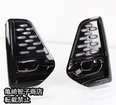 2021-2025年モデル左右セット