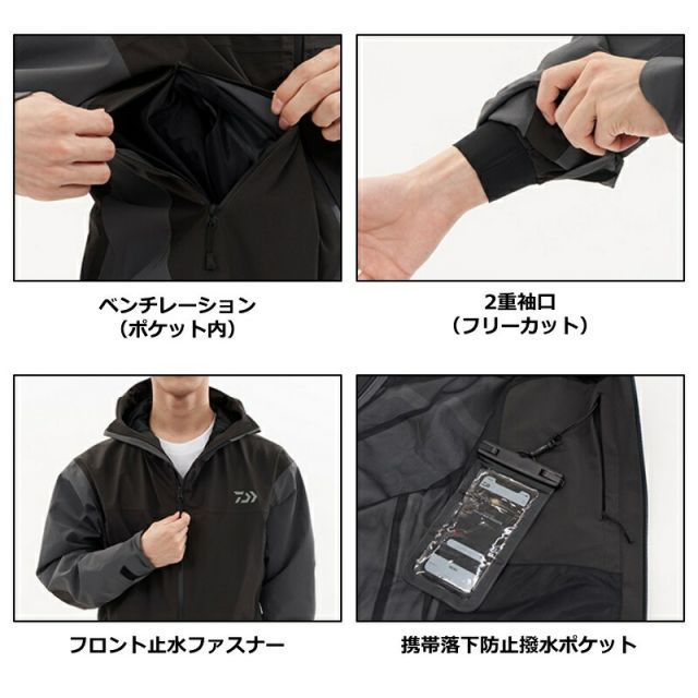 ダイワ DR-3923J コーデュラショートレインジャケット ブラック XL