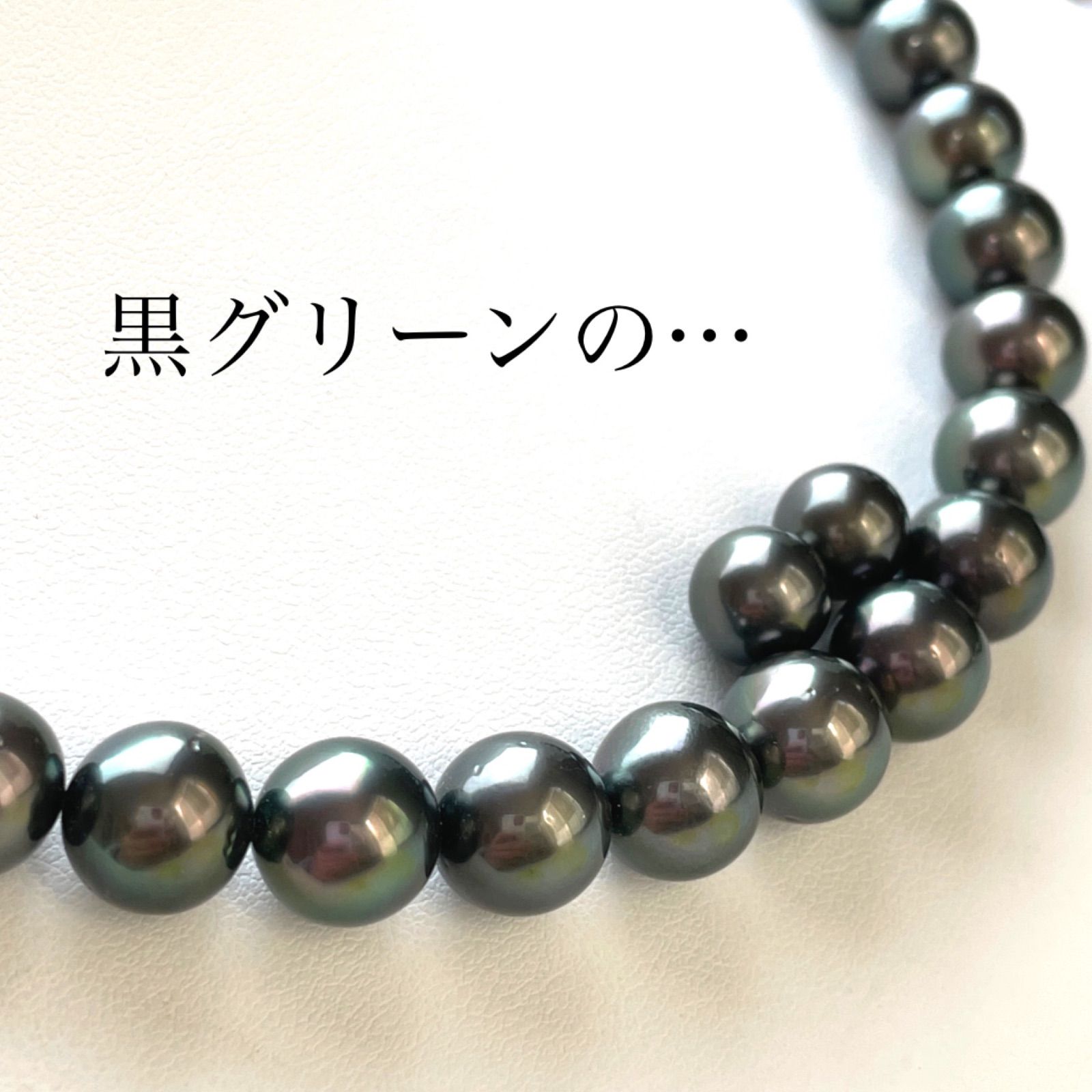 オーロラピーコック8，1mmx11.2mm SET-