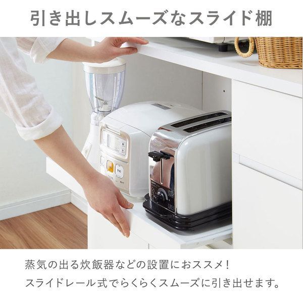 家電収納