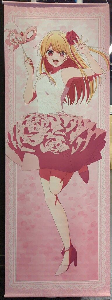 推しの子展 推しの舞台裏 ルビー BIGタペストリー ローソンエンタテインメント 推しの子展/推しの舞台裏 ルビー BIG