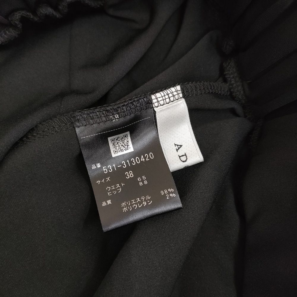 ADORE 531-3130420 mat punch pants サイズ38 イージー パンツ 23SS  