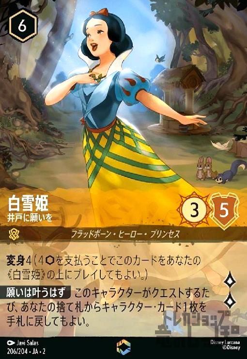 レイオーダーページ　白雪姫 白雪姫 様専用 レイ様専用オーダーページ 白雪姫