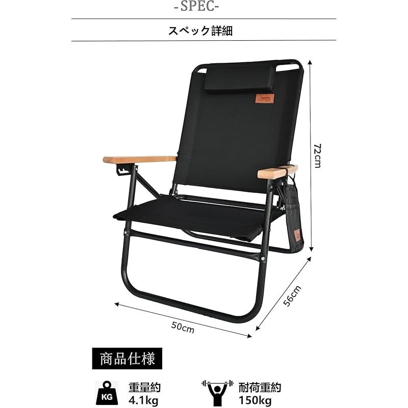 椅子四段調節 耐荷重