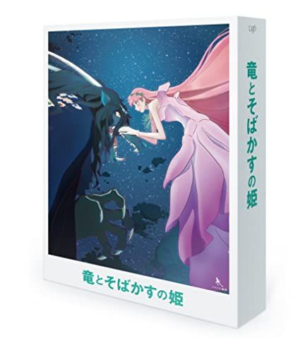 竜とそばかすの姫 エディション UHD-BD同梱BOX Blu-ray 細田守