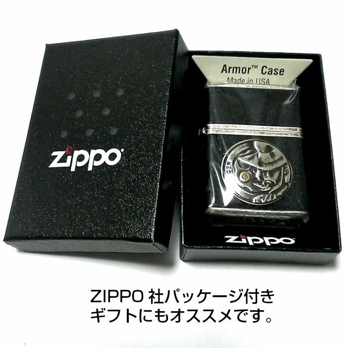 ZIPPO ZIPPO ルパン三世 アーマー ジッポ ライター ヴィンテージ・スタイル 本牛革巻き 4面 シルバー燻し＆ブラウン アニメ かっこいい