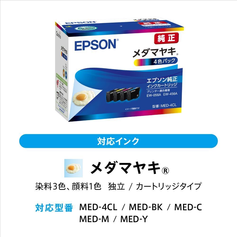 エプソン プリンター A4インクジェット複合機 カラリオ EW-456A 2024年モデル テレワーク向け 4色 独立型