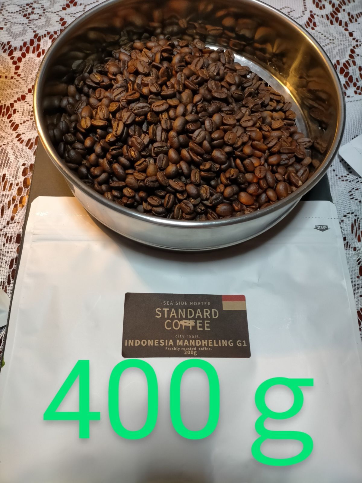 自家焙煎コーヒー豆　インドネシア　マンデリンG-1  深煎り　500g