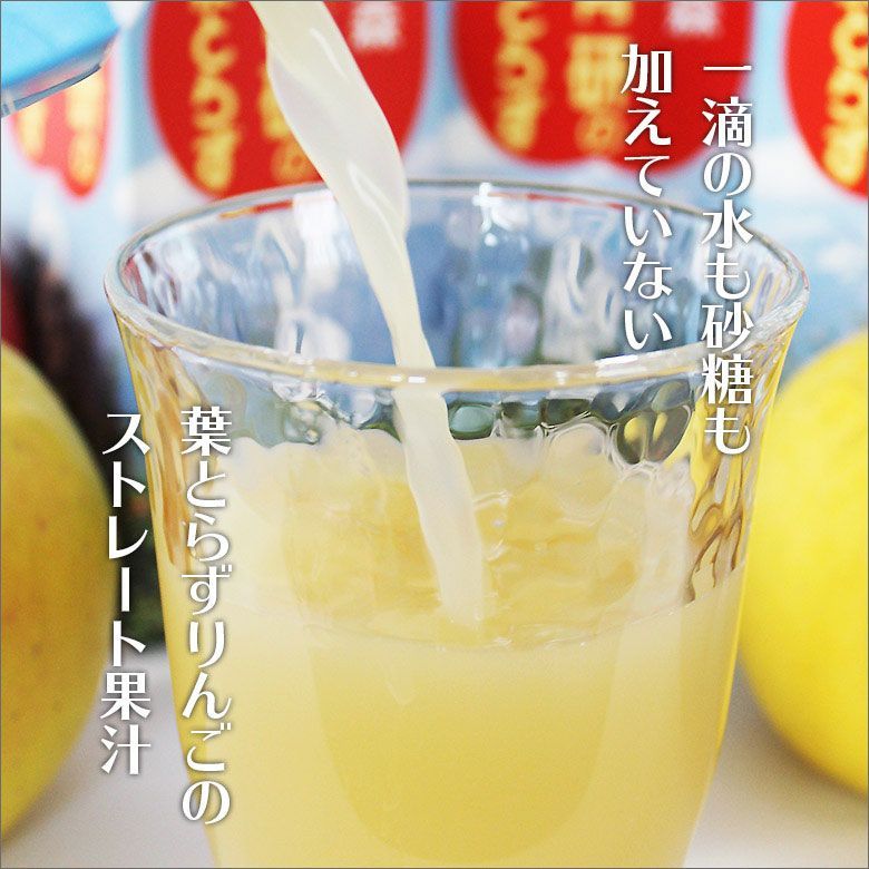 工場直送! 青森