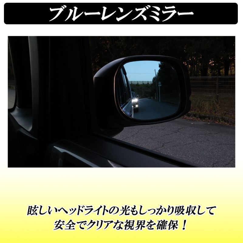 N-BOX NBOX カスタム JF3 JF4 ブルーミラーレンズ シーケンシャルウインカー