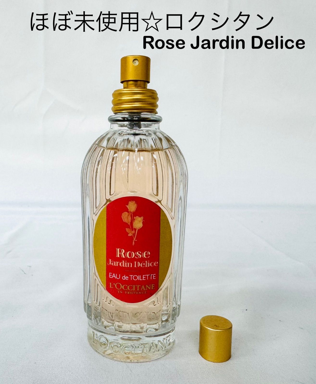 【未使用☆ほぼ新品】L'OCCITANE◾️ローズ　オードトワレ　75ml L'OCCITANE ロクシタン ローズ オードトワレ 75ml 香水 コスメ