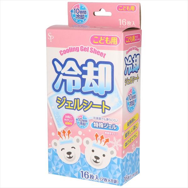まとめ買い-48点セット 冷却ジェルシート子供用 サイキョウ ファーマ 熱中症 冷却