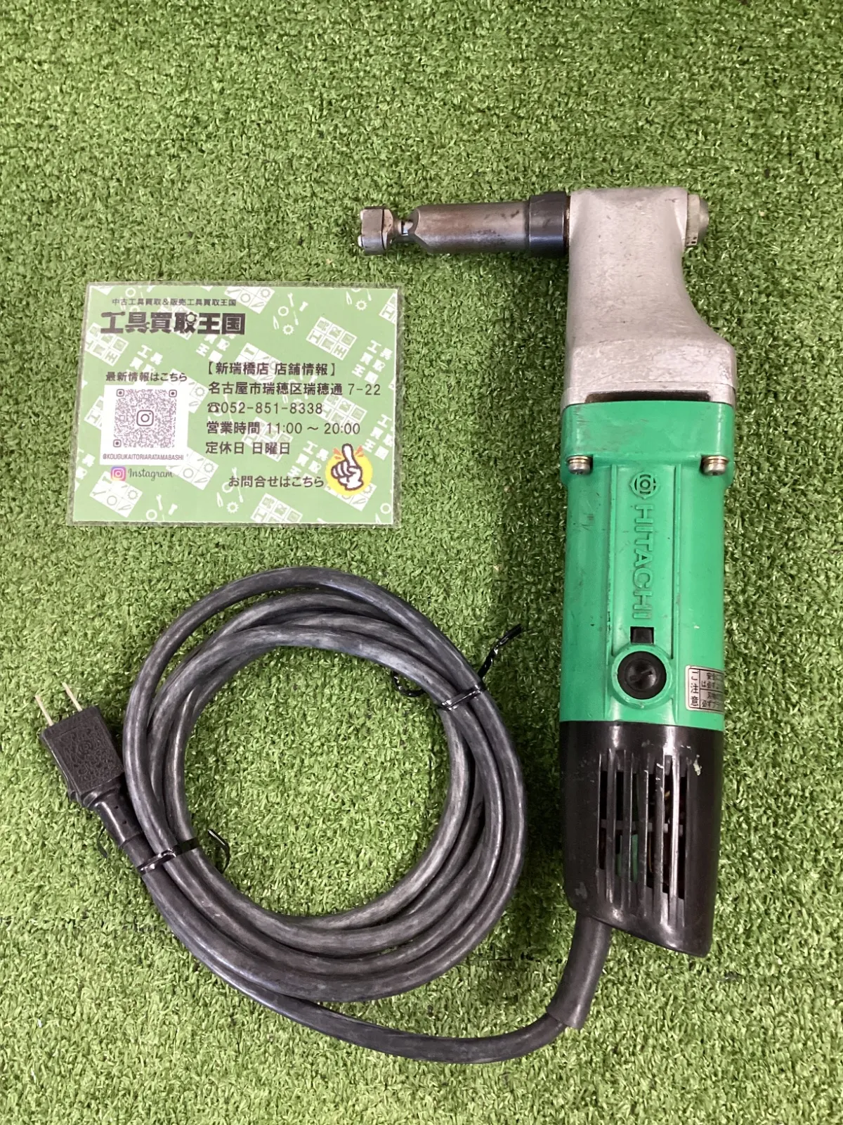 2025年最新】日立 ニブラの人気アイテム - メルカリ