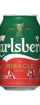 2026年最新】海外ビール王冠の人気アイテム - メルカリ