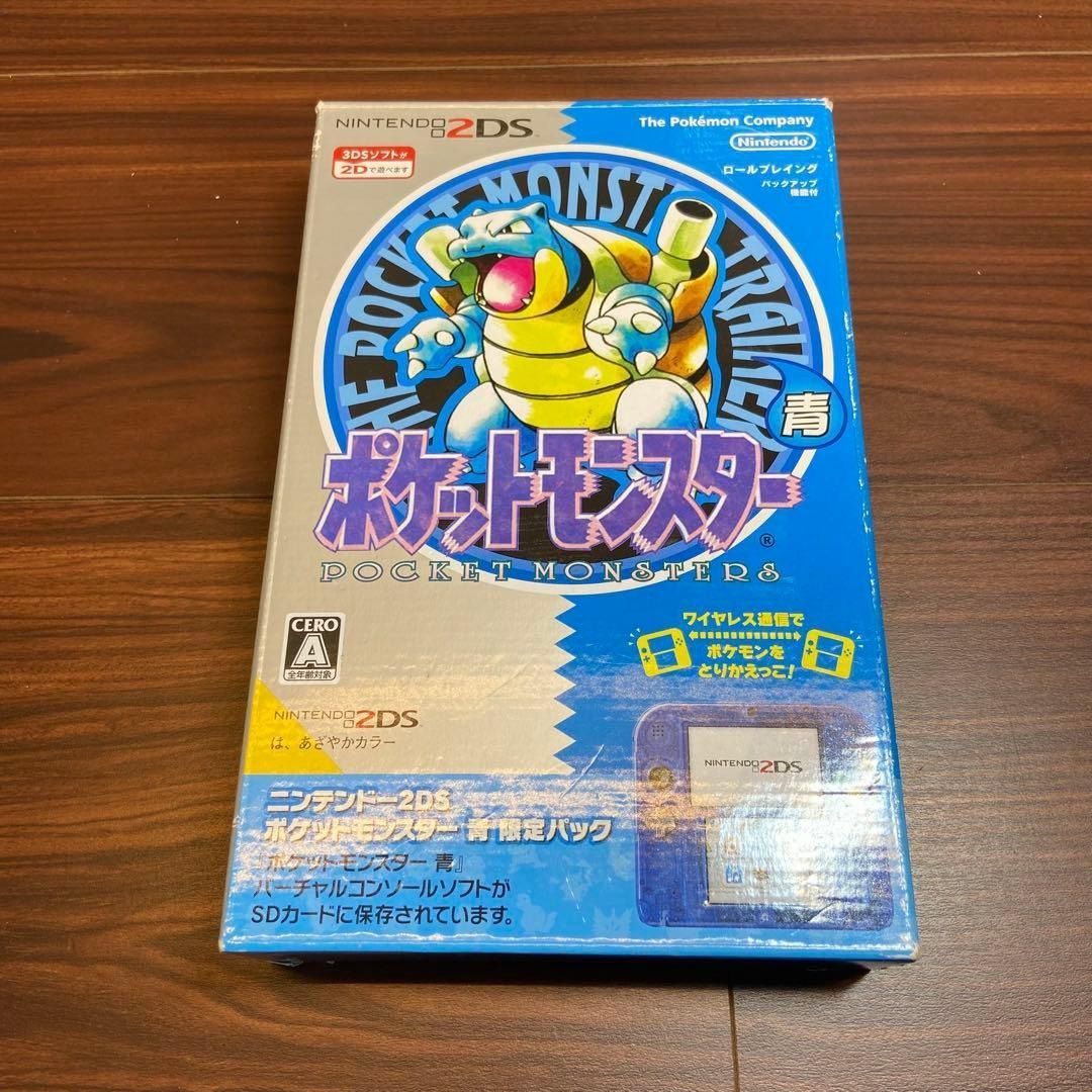 ニンテンドー2DS 本体 ポケットモンスター青 4141