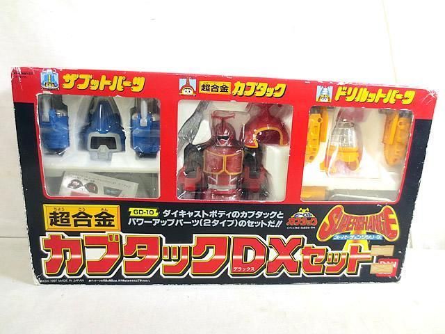 超合金 ビーロボ カブタック カブタック DXセット GD-10