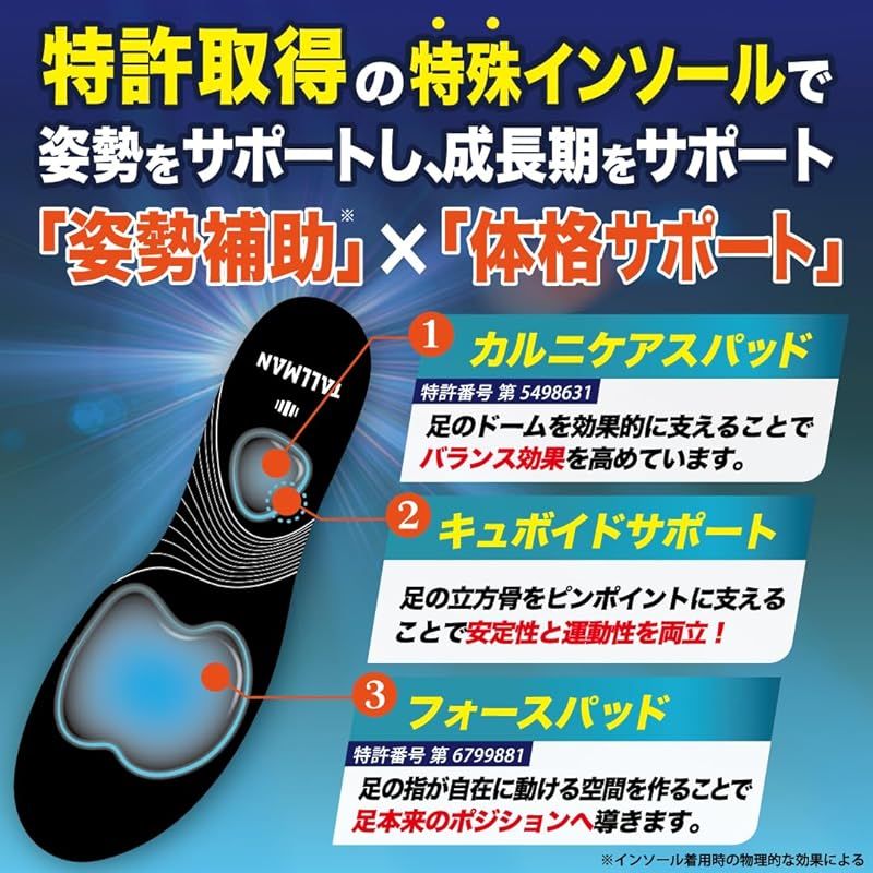 TALLMAN トールマン