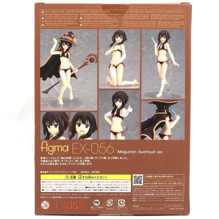 Max Factory - 【中古】未開封)figma めぐみん 水着Ver.[69][240069195949] 中古】未開封)figma めぐみん 水着Ver.[69] - メルカリ