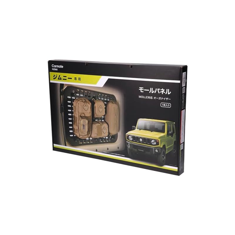 カーメイト ジムニー専用 モールパネル ジムニー JB64