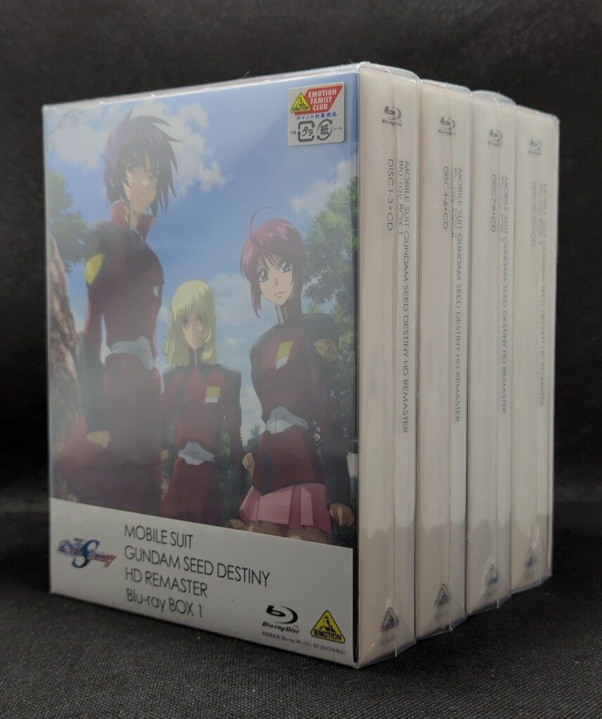 アニメBlu-ray 初回 機動戦士ガンダムSEED DESTINY HDリマスター Blu-rayBOX 全4巻セット