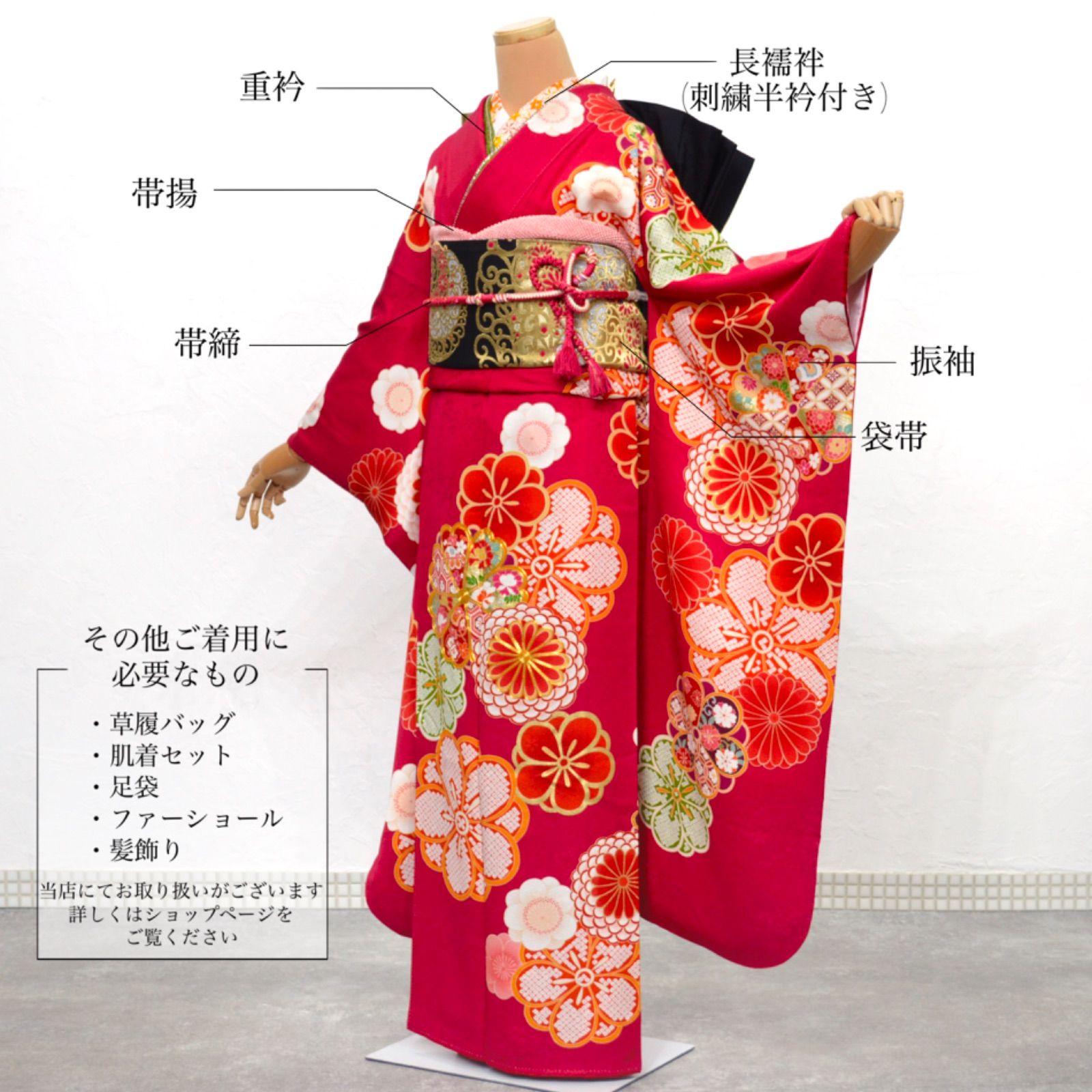 美品》正絹 振袖フルセット S〜Lサイズ 成人式 金駒刺繍 ショッキング