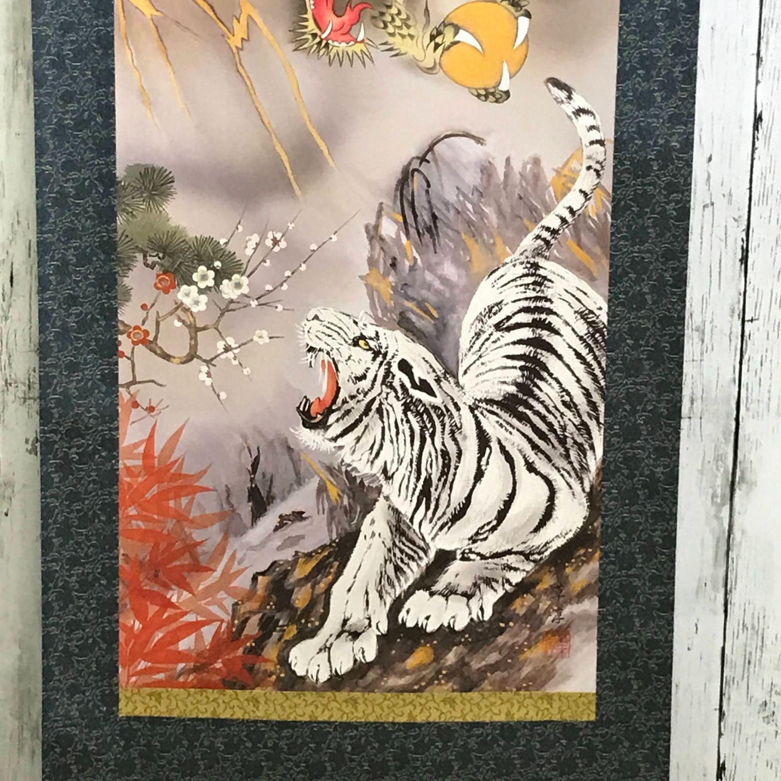 掛け軸【縁起画：龍虎霊峰三友図/H29D5-065】丈190cm×幅54.5cm