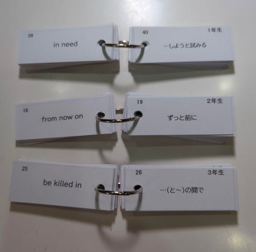 □お得なセット□中学英単語1〜3年、英熟語 ニューホライズン対応 新