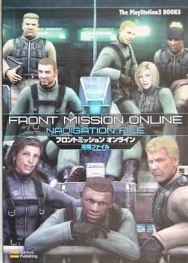 中古】攻略本PS2 SB PS2 フロントミッション オンライン 攻略 中古】攻略本PS2 SB PS2 フロントミッション オンライン 攻略