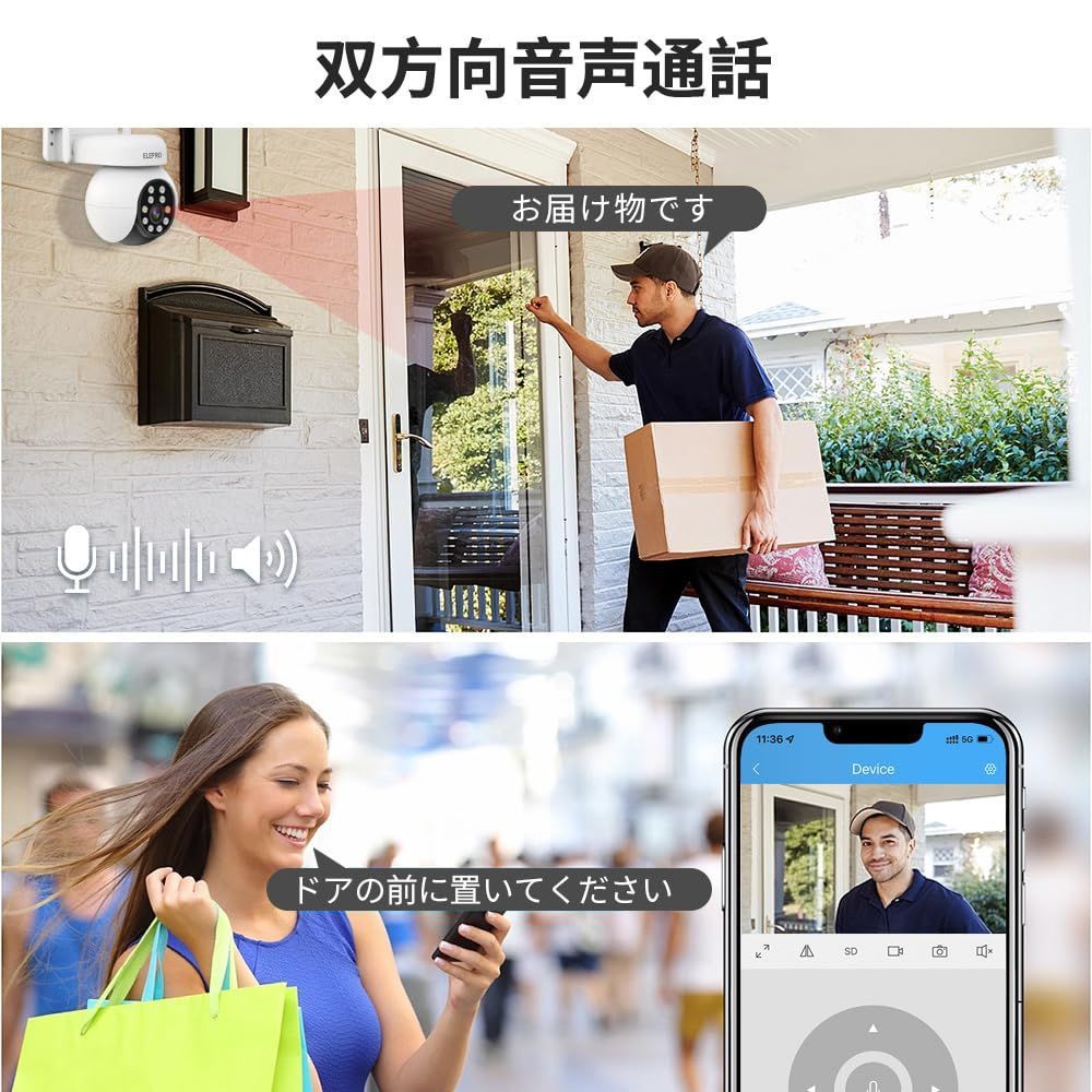 ワイヤレスカメラ スマホで見れる