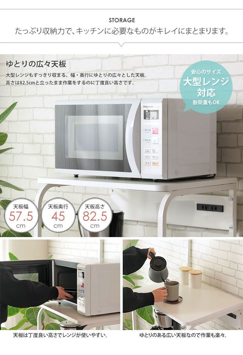 新品、未使用 キッチンワゴン スライドレンジ台 レンジラック