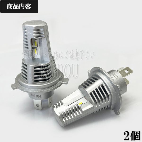 人気セールトレジア NCP/NSP120系 H23.11～ HID D4S D4R専用 OEM バラスト スバル純正形状 12V35W D4 A型 2個 ヘッドライト