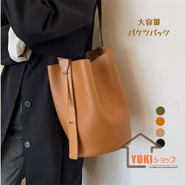 ショルダーバッグ レディース バケツ型 ビンテージ風 革鞄 レディースバッグ 大容量 縦型 斜めがけ 肩掛け バケツバッグ 軽量 大人 2way 斜