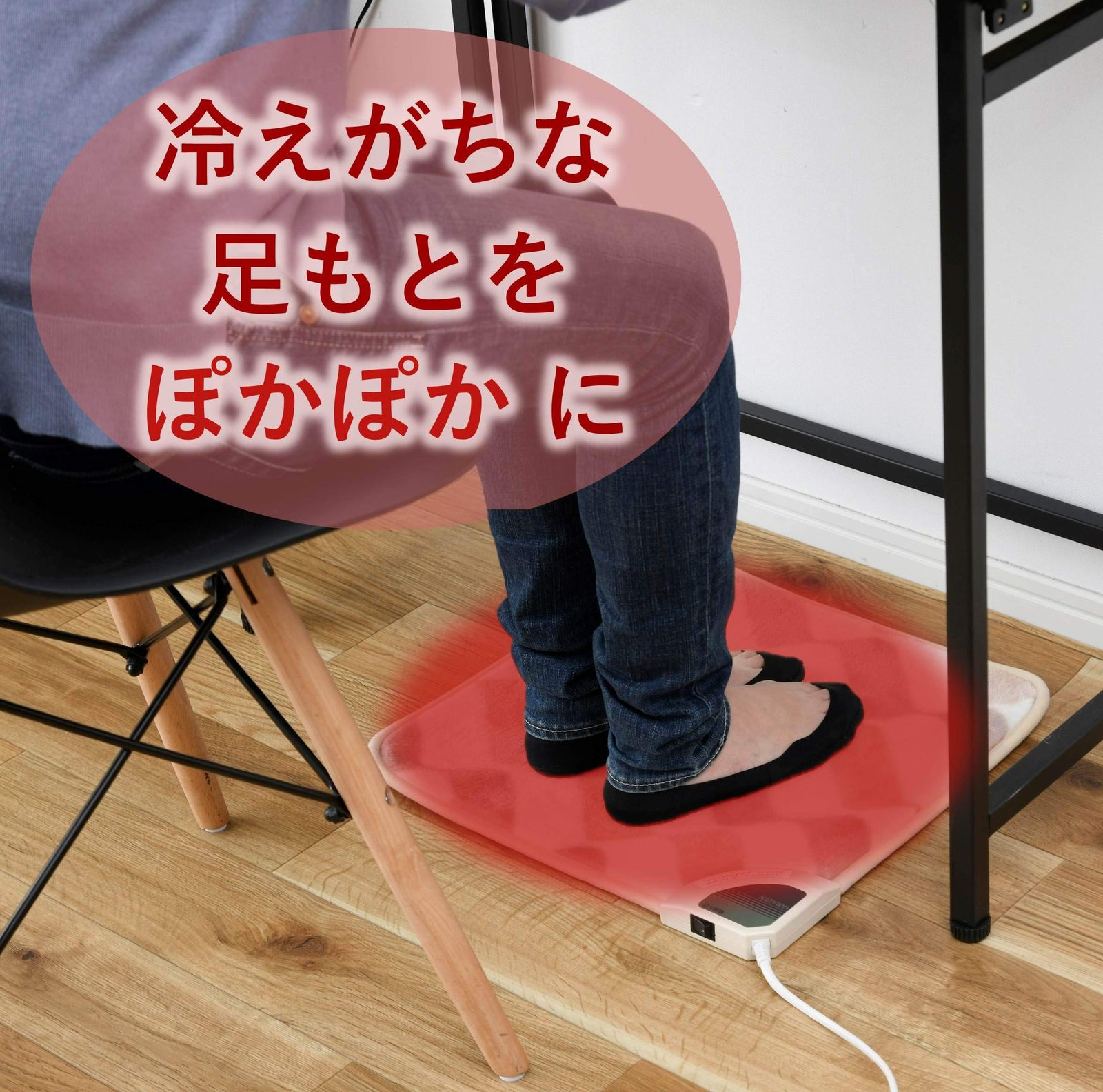 ホットマット YMM-K404