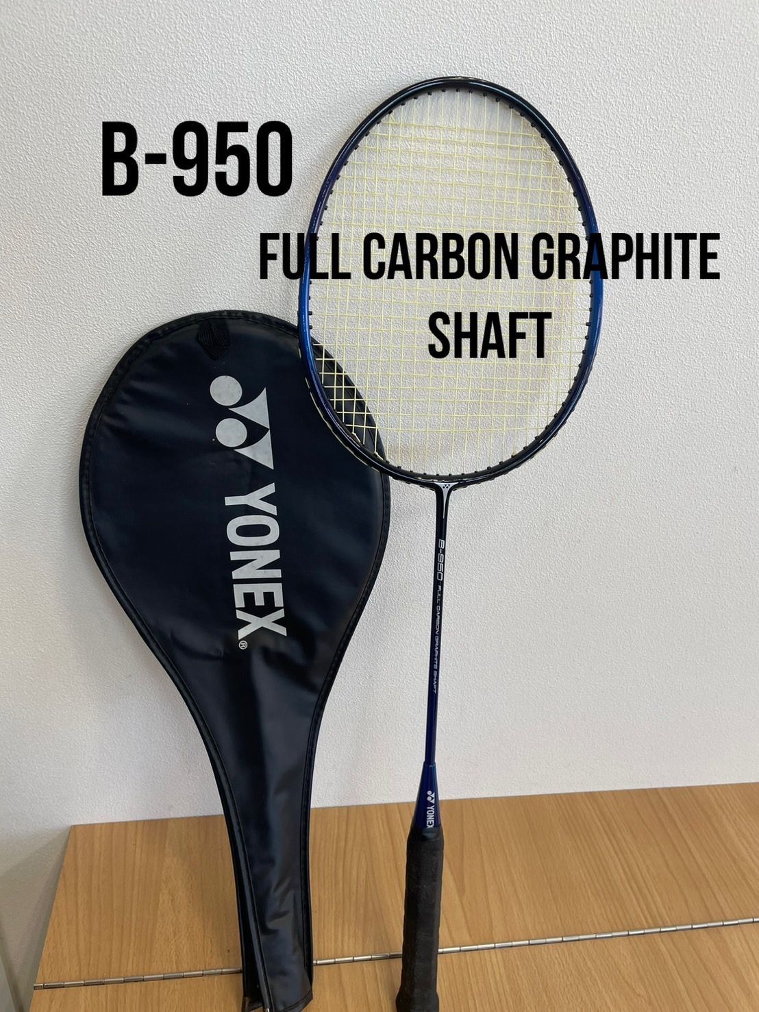 ヨネックス YONEX B-950 ケース付 バトミントンラケット スポーツ用品　KGID