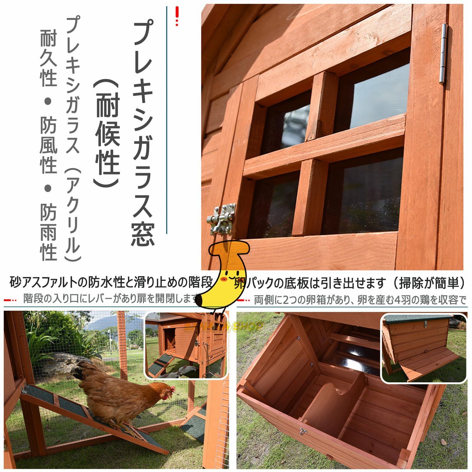 滑り止め階段