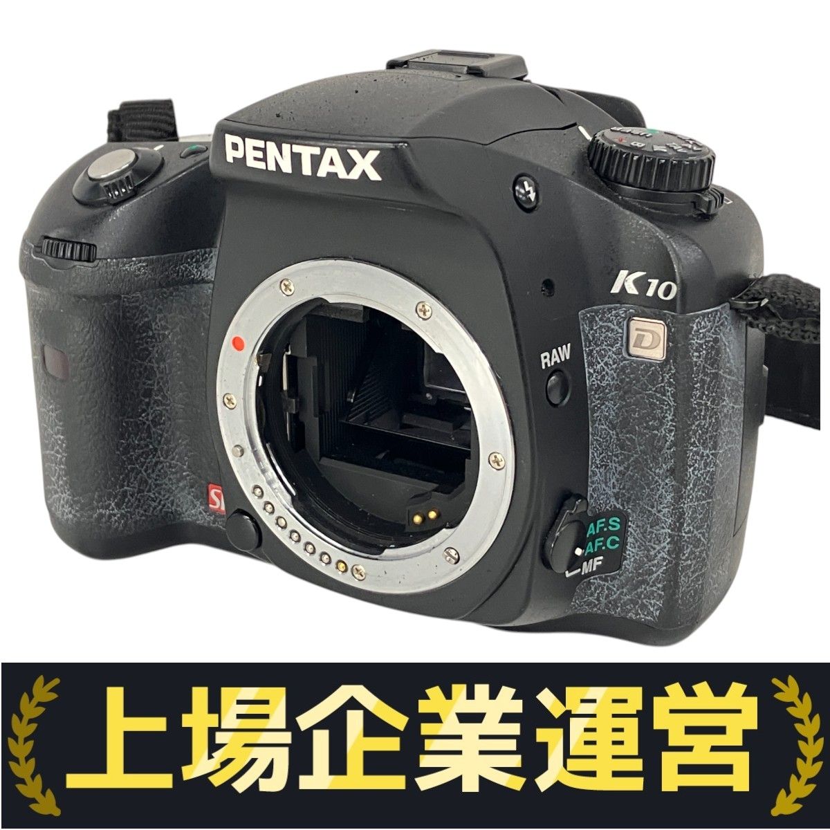 PENTAX デジタル一眼レフカメラ K10D ボディ 細部にまで魂が宿るボディ