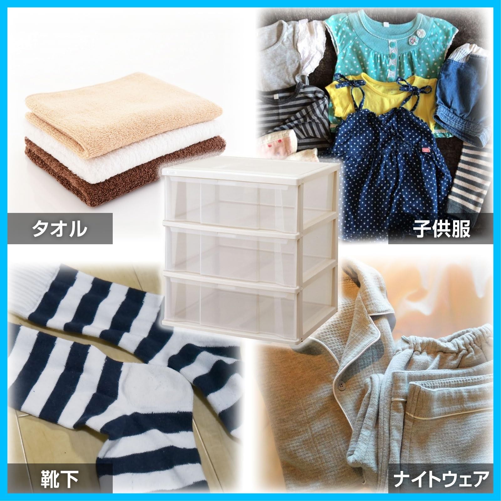 クローゼット用