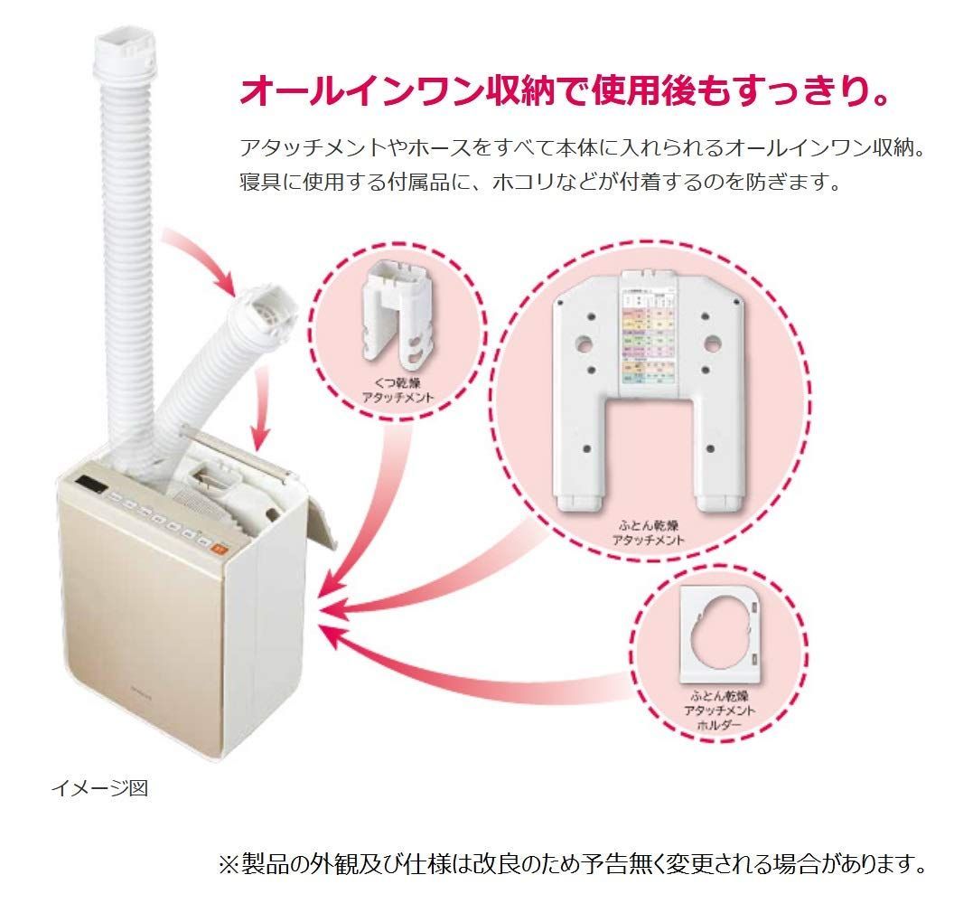 色: シャンパンゴールド】日立 布団乾燥機 衣類・靴対応 マット不要