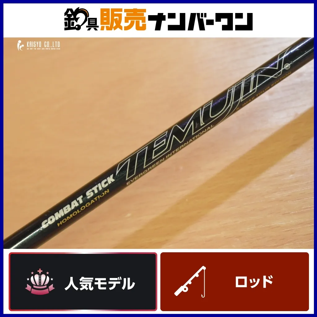 2025年最新】テムジン グランドスラムの人気アイテム - メルカリ