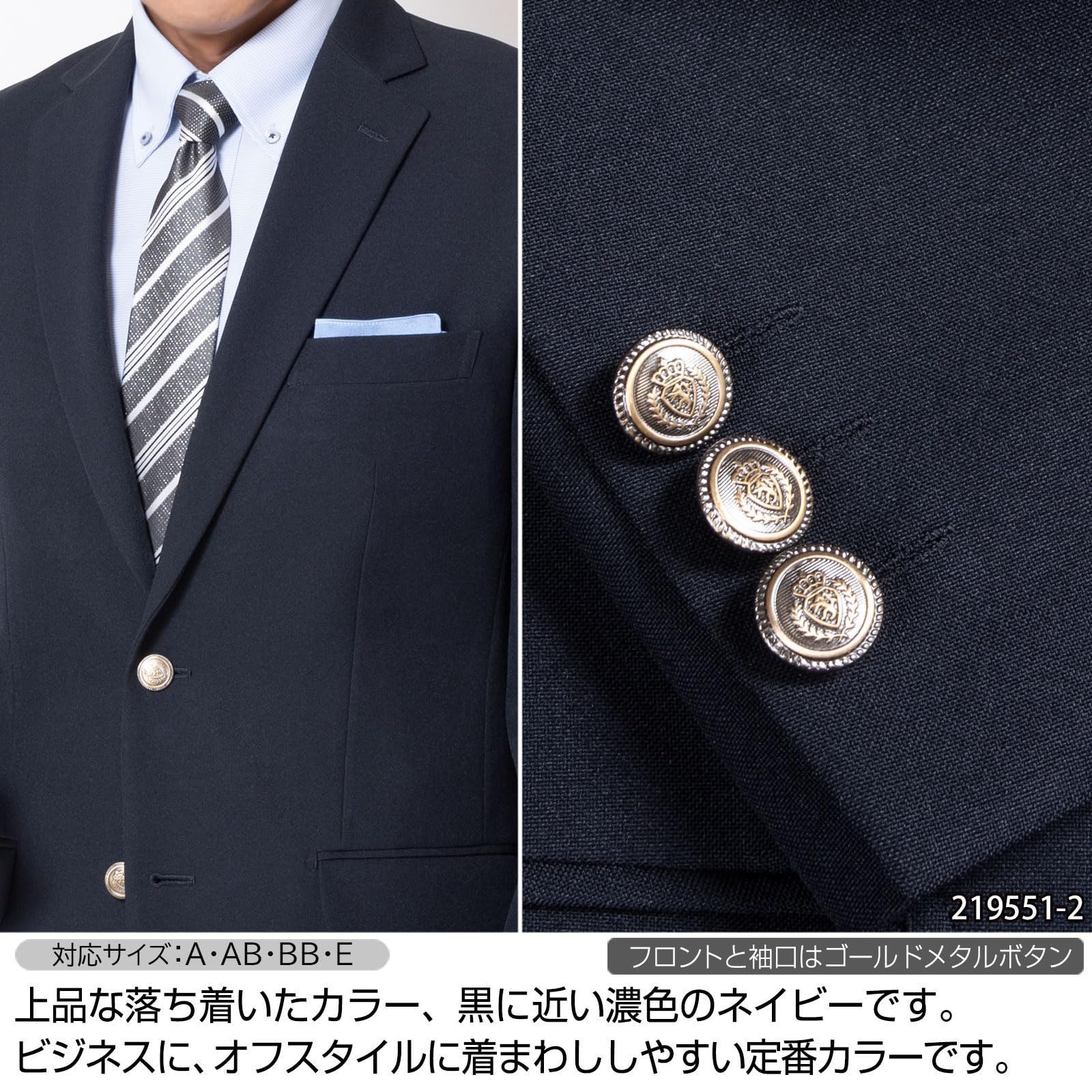 ユナイテッドゴールド ジャケット メンズ 紺ブレ 紺ブレザー チャコール オールシーズン 春夏 秋冬 ビジネス オフィス ジャケパン ゴルフ ペンホルダー デスク