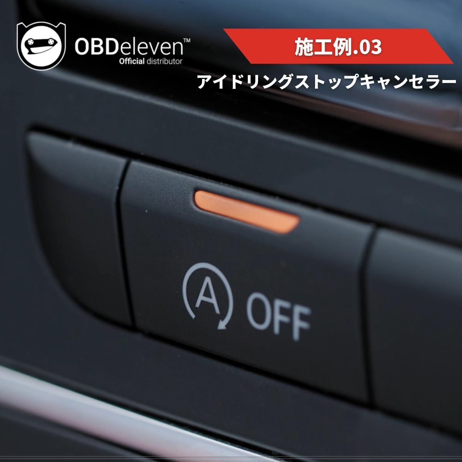 アウディ&フォルクスワーゲン コーディング OBDeleven NextGen スマホで簡単コーディング テレビキャンセラー 走行中視聴 デイライト化  アイドリングストップキャンセラー OBD2 アダプター - メルカリ