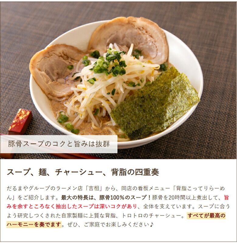 6食入り