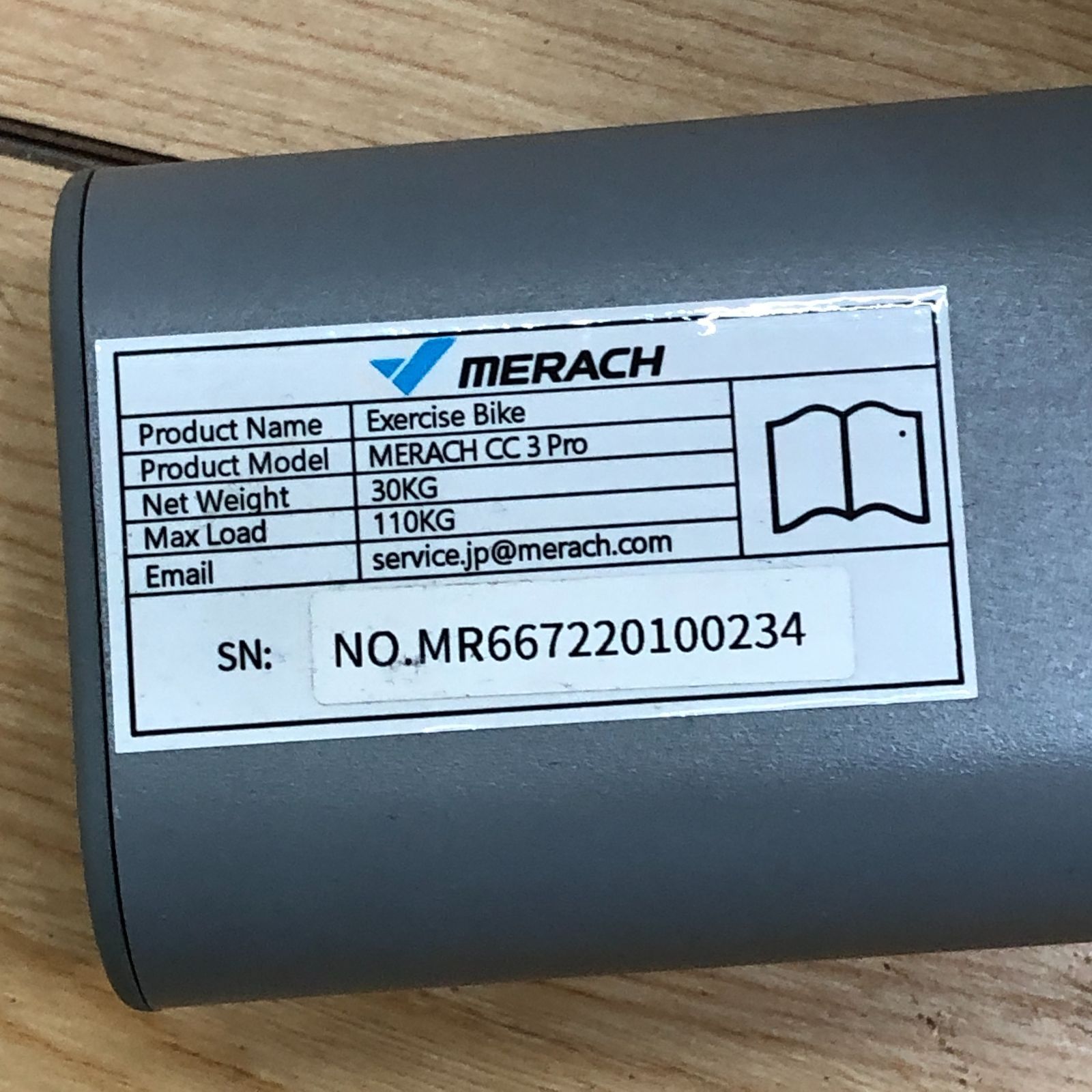 送料無料 メリック MERACH CC3Pro フィットネスバイク 25070 送料無料 メリック MERACH CC3Pro フィットネスバイク 25070