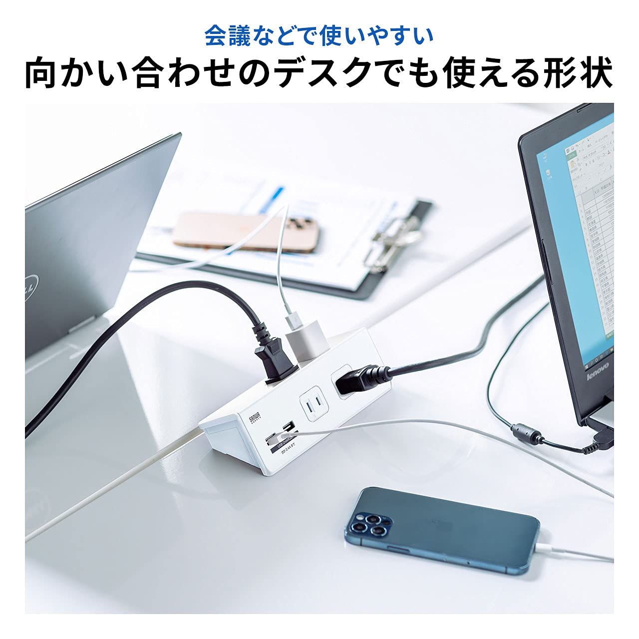 2P 4個口