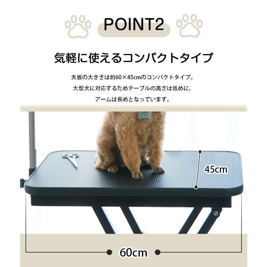 トリミングテーブル 折りたたみ