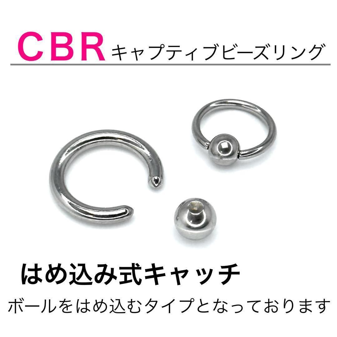 16G CBR 4本 人気のクリスマスアイテムがいっぱい！ - アクセサリー