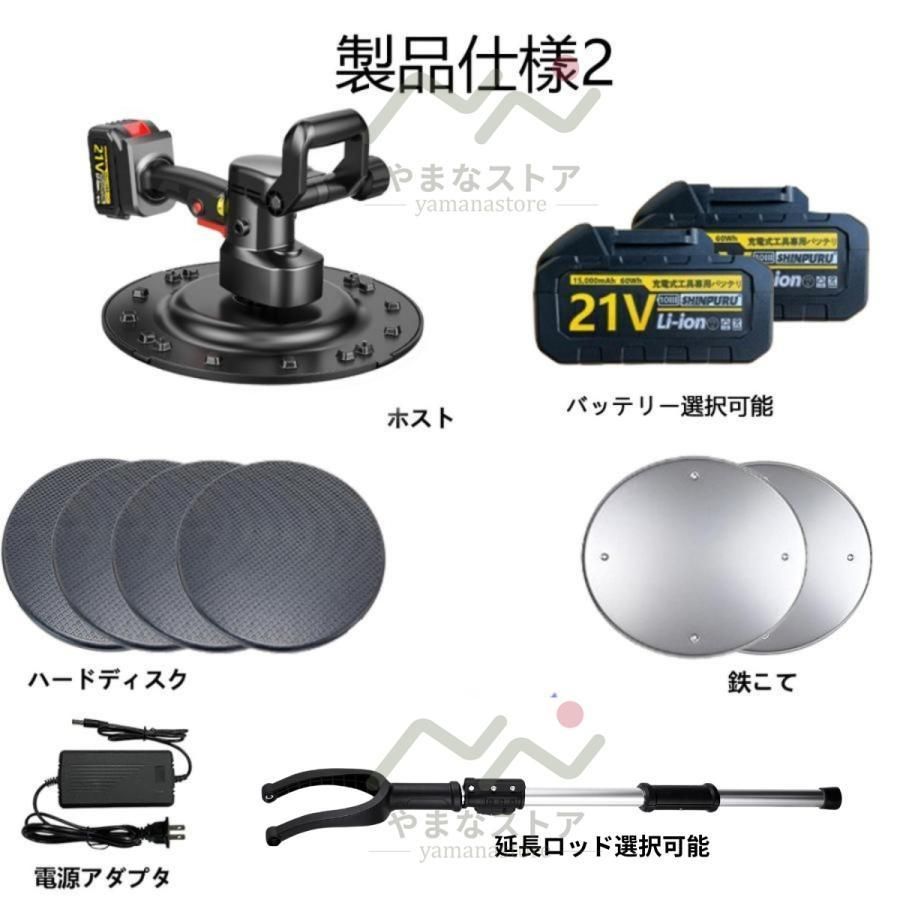 建築充電式